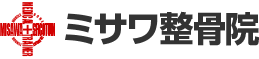 メディア掲載 | 新日本プロレスメディカルトレーナーの三澤威が手がける東京都世田谷区等々力のミサワ整骨院